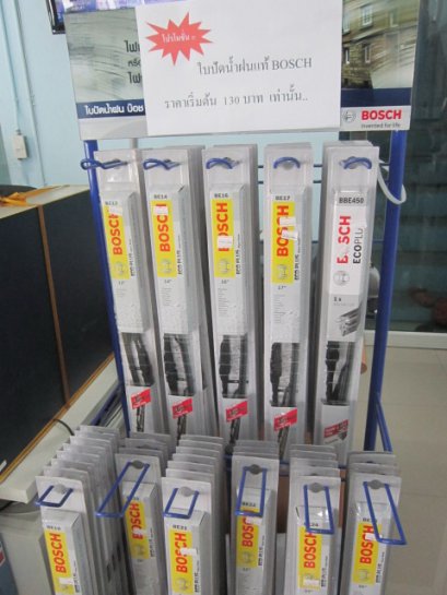 ใบปัดน้ำฝน Bosch (ก้านเหล็กมาตฐาน)
