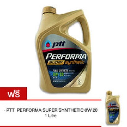 erforma Super Synthetic SAE 0W-20(Eco Car) 3 +1 ลิตร