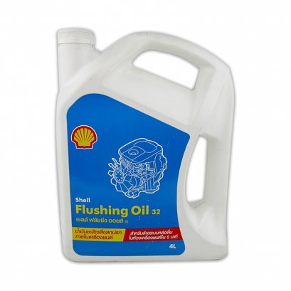 Shell Flushing Oil