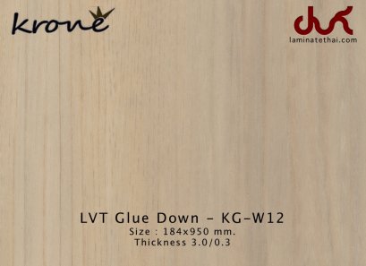 กระเบื้องยางลายไม้ หนา 3 มม. ติดตั้งด้วยกาว Krone' - KG-W12