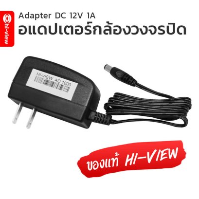 Adaptor 1A