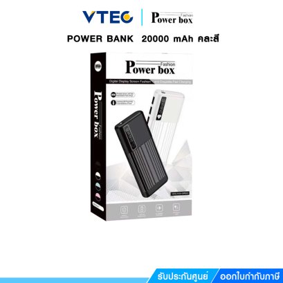 POWER BANK  20000 mAh