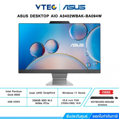 Asus AIO A3402WBAK-BA094W | Pentium Gold 8505 | UHD Graphics | 23.8" | 4GB DDR4 | 256GB M.2 | Windows 11 Home