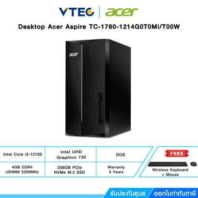 Desktop Aspire TC-1760-1248G0T0Mi/T00W | i3-12100 | 4GB DDR4 | UHD Graphics 730 | 256GB M.2 | DOS