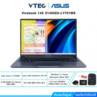 ASUS Notebook (โน้ตบุ๊ค) Vivobook 14X X1403ZA-LY701WS (Quiet Blue)
