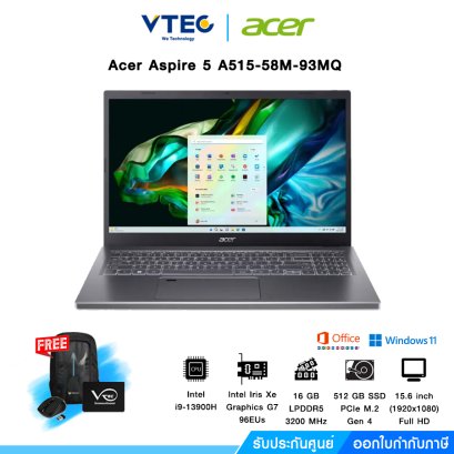 Acer Aspire 5 A515-58M-93MQ | i9-13900H | Iris Xe Graphics | 15.6" | 16GB LPDDR5 | 512GB M.2 | Windows 11 + MS 2021