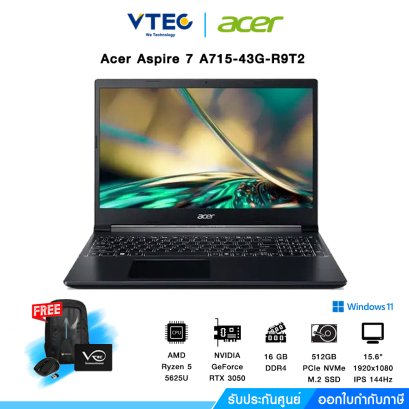 Acer Aspire 7 A715-43G-R9T2 | AMD Ryzen 5 5625U | NVIDIA GeForce RTX 3050 | 16GB DDR4 | 15.6" | 512GB M.2 | Windows 11