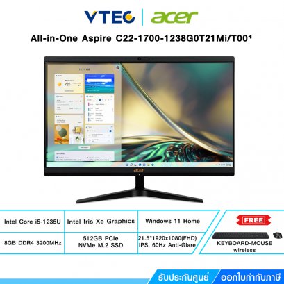 Acer AIO Aspire C22-1700-1238G0T21Mi/T001 | i5-1235U | 8GB DDR4 | 512 GB M.2 | 21.5" | Iris XE | Windows 11 + Office 21