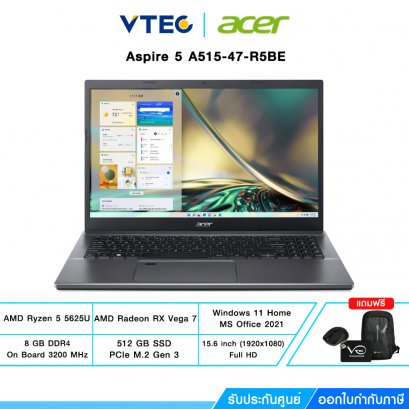 Acer Aspire A515-47-R5BE | Ryzen 5 5625U | 8GB DDR4 | 512GB M.2 | 15.6" | AMD Radeon | Windows 11
