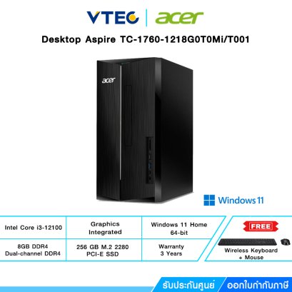 ACER DESKTOP PC (คอมพิวเตอร์ตั้งโต๊ะ) ASPIRE TC-1760-1218G0T0Mi/T001