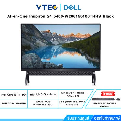 Dell AIO Inspiron 5400-W266155100THHS Black | i3-1115G4 | 8GB DDR4 | UHD Graphics | 256GB M.2 | 23.8" | Win 10 + MS 2019