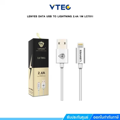 LENYES DATA USB TO LIGHTNING 2.4A 1M LC701I