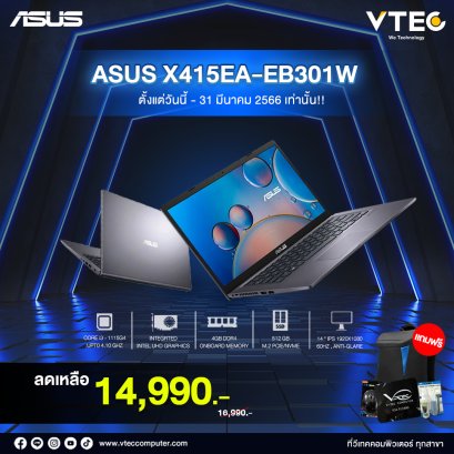 ASUS Notebook X415EA-EB301W (Gray)