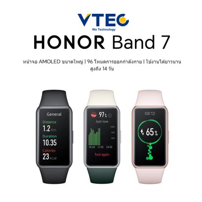 SMART WATCH HONOR BAND 7 (สายรัดข้อมืออัจฉริยะ Smart band)