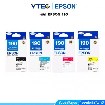 หมึก EPSON 190 (Original) ตลับหมึก Epson T190 BK, C, M, Y ของแท้