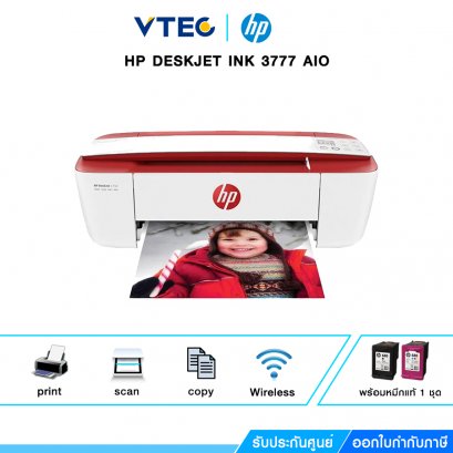 HP PRINTER DeskJet Ink Advantage 3777 All-in-One Printer (Red)