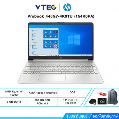 HP Notebook (โน้ตบุ๊ค) Probook 445G7-4K0TU (154K0PA) (silver)