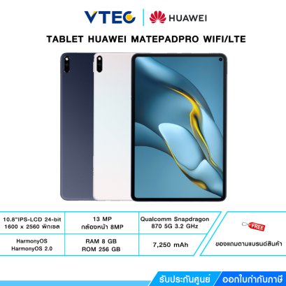 TABLET HUAWEI MATEPADPRO  WIFI/LTE 10.8" 6+128GB