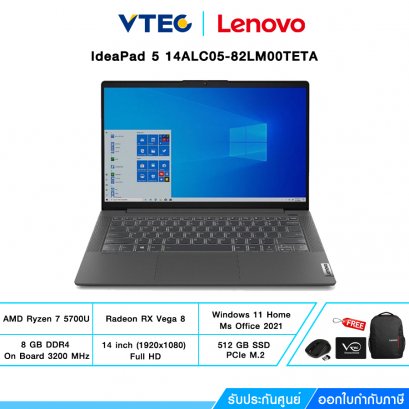 Lenovo (โน๊ตบุ๊ค) IdeaPad 5 14ALC05-82LM00TETA (Graphite Grey)