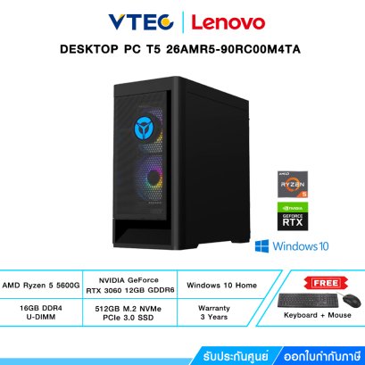 LENOVO DESKTOP PC Gaming LEGION T5 26AMR5-90RC00M4TA