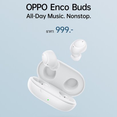 หูฟังบลูทูธไร้สาย OPPO Enco Buds สี  Blue ชาร์จครั้งเดียวใช้งานนาน ตลอด 24 ชั่วโมง จัดเต็มทุกแมทช์ ดำดิ่งทุกเกมการแข่งขันมากขึ้น