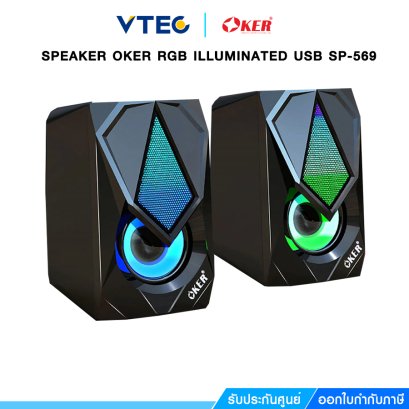 SPEAKER OKER RGB ILLUMINATED USB SP-569