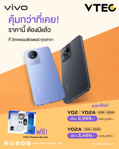 vivo Y02A 32GB จอ 6.5 นิ้ว ความละเอียด 720 x 1600 mp แบตเตอรี่ 5,000 mAh ชาร์จไว 10W