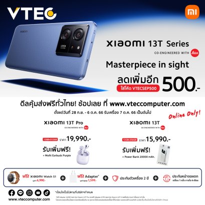 [Pre-Order] Xiaomi 13T / 13T Pro โทรศัพท์มือถือ หน้าจอระดับการเล่นเกม 6.67" 1.5K 144Hz เลนส์สายตาระดับมืออาชีพ Leica