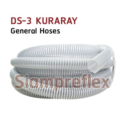 DS-3 KURARAY