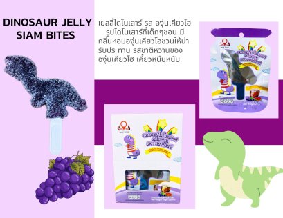 DINOSAUR JELLY