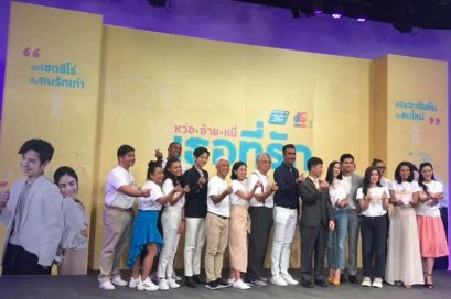 เปิดกล้องละครเรื่อง หว่ออ้ายหนี่ เธอที่รัก