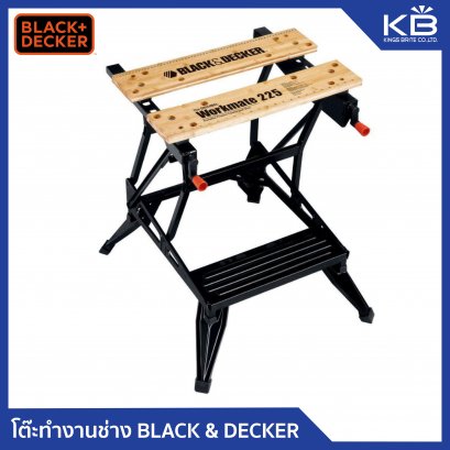 โต๊ะทำงานช่าง BLACK & DECKER รองรับน้ำหนักสูงสุดได้ 204.5 กก.