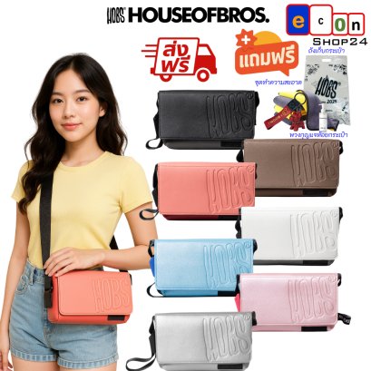กระเป๋าสะพายข้าง แบรนด์ HOBS (100% Genunie) รุ่น Do Not Play หนัง PU แบบกันน้ำ