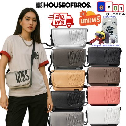 ประเป๋าสะพายข้าง แบรนด์Hobs (100% Genunie) รุ่นTiny ขนาด 9 นิ้ว หนังPU กันน้ำ