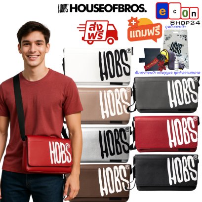 กระเป๋าสะพายข้าง แบรนด์ HOBS (100% Genunie) รุ่น Do Not Play หนัง PU แบบกันน้ำ
