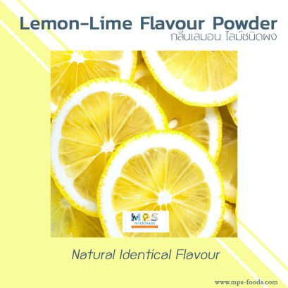 กลิ่นเลมอน-ไลม์