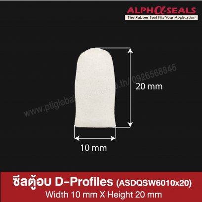 D-Profiles ASDQSW6010x20 mm.