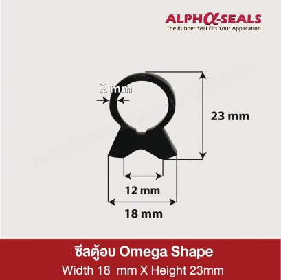 Oven Door Seals Omega Shapes QS182302BO