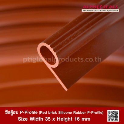 Silicone Rubber P-Profile 35x16mm