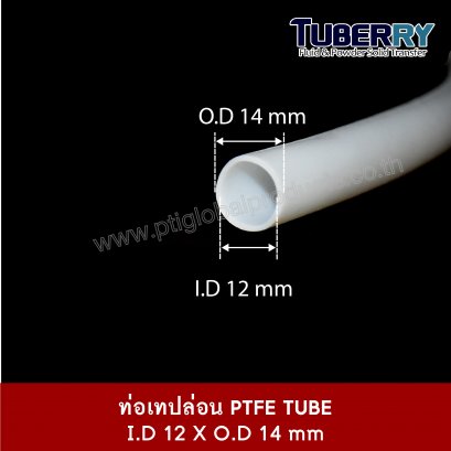 3/16 mm ID x 4 mm OD 100 Length Brown 3/16 mm ID x 4 mm OD 100' Length Fluorotherm Polymers Inc Fluorostore F015090BRNSTR-100 PTFE Striped Tubing