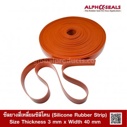 Silicone Rubber Strip 3x40 mm