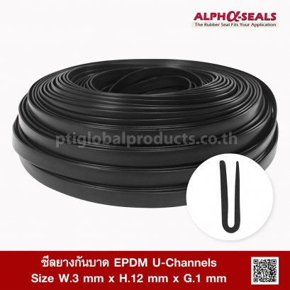 Rubber seal,U-Channels EPDM 3X12 mm