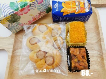 snack box 033