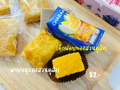snack box 001