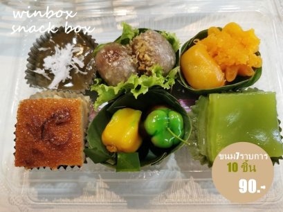 snack box  061