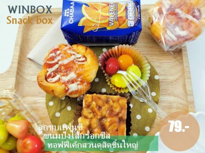 snack box  056