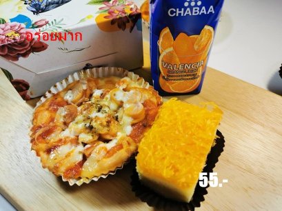 เซตขนม 036