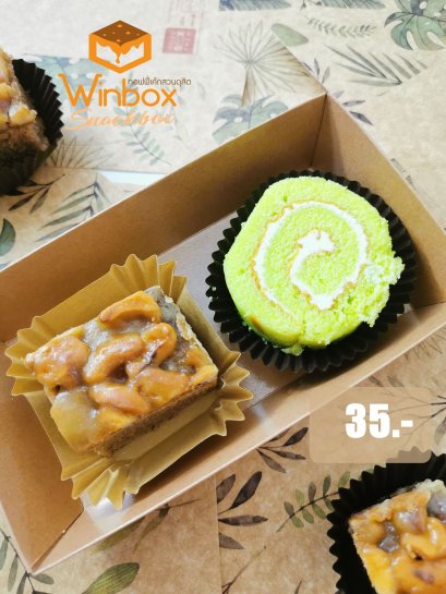 snack box 35