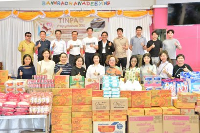 สมาคมการค้านวัตกรรมการพิมพ์ไทย ทำบุญครบรอบ 33 ปี