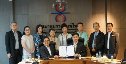 สหพันธ์อุตสาหกรรมการพิมพ์ไทย มีการจัดการประชุมและมีการส่งมอบตำแหน่งประธานสหพันธ์และหน้าที่ของมนตรีวาระ 2563-2564